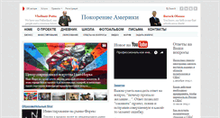 Desktop Screenshot of 1stmillion.org